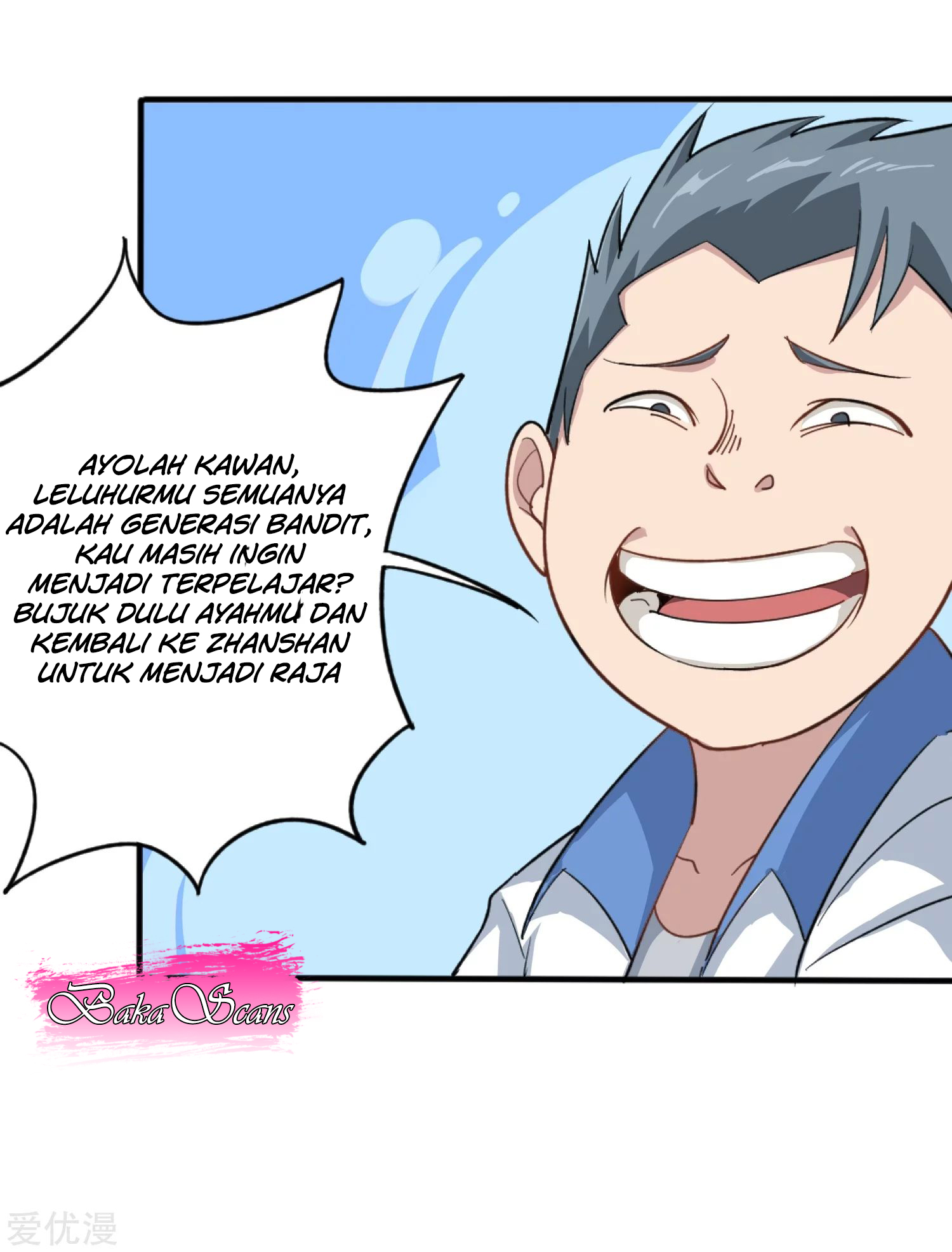 School Flower Master Chapter 01 Gambar 26
